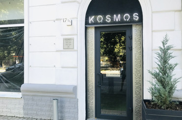 Кофейня «Kosmos»