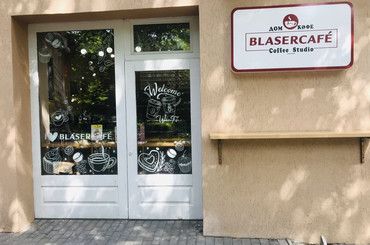 Кофейня «Дом кофе Blasercafe»