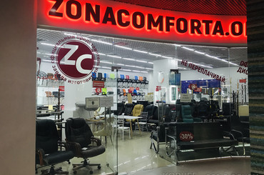 Магазин офисной мебели «Zona Comforta»