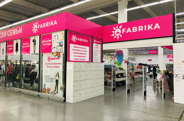 Магазин одежды сети “Fabrika” (Манна)