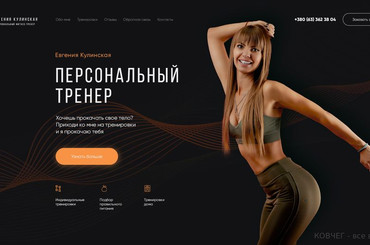 Заказать сайт (landing page) по цене 12000 тыс.руб за 6 дней.