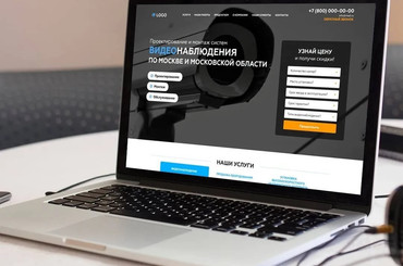 Заказать сайт (landing page) по цене 12000 тыс.руб за 6 дней.