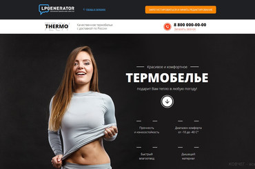 Заказать сайт (landing page) по цене 12000 тыс.руб за 6 дней.