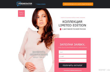 Заказать сайт (landing page) по цене 12000 тыс.руб за 6 дней.